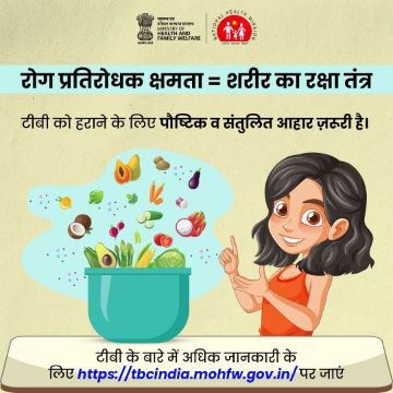 पूर्णिया8सितम्बर25*निक्षय मित्र दिवस की तीसरी वर्षगाँठ के अवसर पर जिलों में टीबी मरीजों को बांटे जाएंगे फूड पैकेट पूर्णिया8सितम्बर25*निक्षय मित्र दिवस की तीसरी वर्षगाँठ के अवसर पर जिलों में टीबी मरीजों को बांटे जाएंगे फूड पैकेट