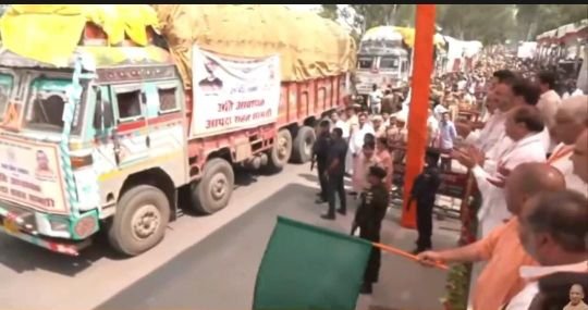 सहारनपुर8सितम्बर25*बाढ़ पीड़ितों हेतु राहत सामग्री के वाहनों को हरी झंडी दिखाकर रवाना करते मुख्यमंत्री योगी आदित्यनाथ सहारनपुर8सितम्बर25*बाढ़ पीड़ितों हेतु राहत सामग्री के वाहनों को हरी झंडी दिखाकर रवाना करते मुख्यमंत्री योगी आदित्यनाथ