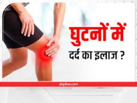 लखनऊ9सितम्बर25 *यूपीआजतक न्यूज़ चैनल पर🏵️घुटनों का दर्द🏵️*का इलाज