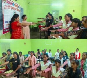 मिर्जापुर:9 सितंबर 25 *जागरूकता कार्यक्रम का आयोजन किया गया*