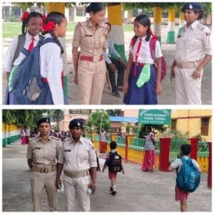 पूर्णिया बिहार 9 सितंबर25*पूर्णिया पुलिस अधीक्षक  आदेशानुसार स्कूल एवं कॉलेज के निगरानी में सक्रिय