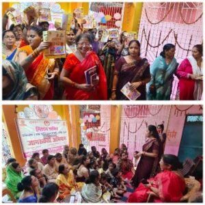 मिर्जापुर :12 सितंबर 25 *STEM क्षेत्र में महिलाओं/बालिकाओं की उपलब्धि पर जागरूकता कार्यक्रम का आयोजन*