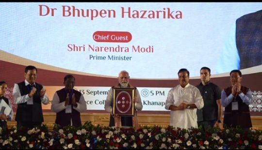 गुवाहाटी13सितम्बर25*भूपेन हजारिका के जन्म शताब्दी समारोह शामिल हुए पीएम मोदी,