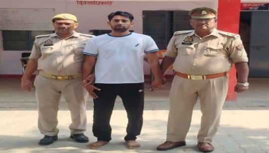 मथुरा14.09.2025* बलात्कार के अभियोग में वांछित अभियुक्त को किया गिरफ्तार मथुरा14.09.2025* बलात्कार के अभियोग में वांछित अभियुक्त को किया गिरफ्तार