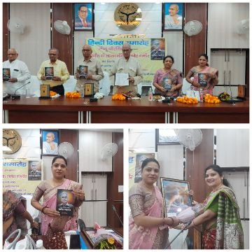 मिर्जापुर:14 सितंबर 25 *भव्य पुस्तक विमोचन एवं काव्य पाठ कार्यक्रम का आयोजन* मिर्जापुर:14 सितंबर 25 *भव्य पुस्तक विमोचन एवं काव्य पाठ कार्यक्रम का आयोजन*