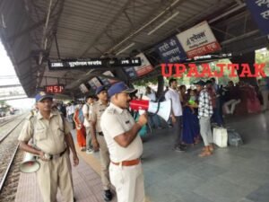 रोहतास14सितम्बर25* बिहार लोक सेवा आयोग परीक्षार्थियों की उमड़ी भीड़ सुरक्षित पास कराने में आरपीएफ रही मुस्तैद*