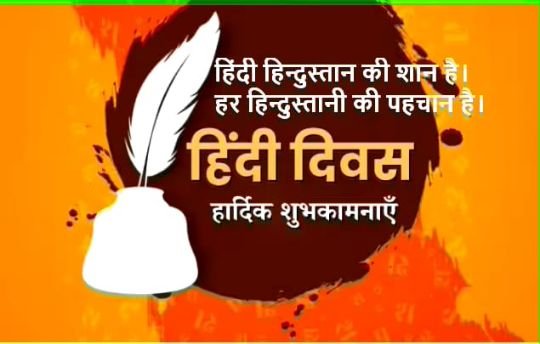 मिर्जापुर:14 सितंबर 25 *हिंदी दिवस पर गोष्ठी का आयोजन* मिर्जापुर:14 सितंबर 25 *हिंदी दिवस पर गोष्ठी का आयोजन*