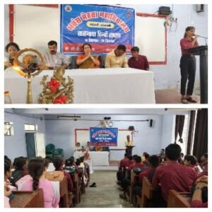 कौशाम्बी15सितम्बर25*भवंस मेहता महाविद्यालय में राजभाषा हिंदी सप्ताह पर कविता पाठ प्रतियोगिता का आयोजन*