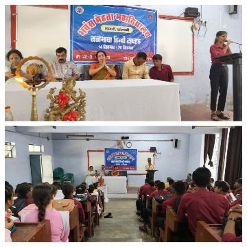 कौशाम्बी15सितम्बर25*भवंस मेहता महाविद्यालय में राजभाषा हिंदी सप्ताह पर कविता पाठ प्रतियोगिता का आयोजन* कौशाम्बी15सितम्बर25*भवंस मेहता महाविद्यालय में राजभाषा हिंदी सप्ताह पर कविता पाठ प्रतियोगिता का आयोजन*