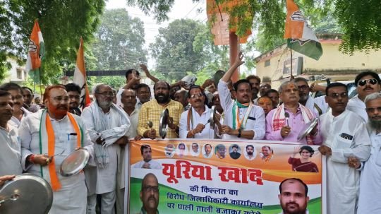 मिर्जापुर:16 सितम्बर 25 *काँग्रेस कार्यकर्ताओं ने ताली और थाली बजा कर डीएम को ज्ञापन दिया गया* मिर्जापुर:16 सितम्बर 25 *काँग्रेस कार्यकर्ताओं ने ताली और थाली बजा कर डीएम को ज्ञापन दिया गया*