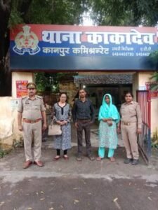 कानपुर नगर17सितम्बर25*परिवार परामर्श केंद्र पर काफी समय से चले आ रहे विवाद के बाद एक हुए पति पत्नी।