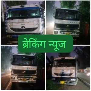 सहारनपुर16सितम्बर25*अवैध खनन पर थाना फतेहपुर पुलिस की बड़ी कार्रवाई*