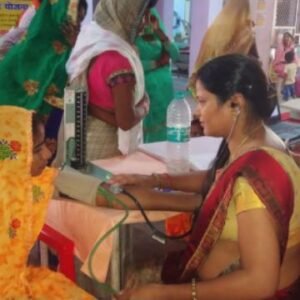 पूर्णिया बिहार 18 सितंबर25* गुणवत्तापूर्ण प्रसव पूर्व जांच के लिए गर्भावस्था जागरूकता जरूरी