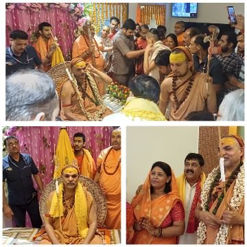 पूर्णिया बिहार 18 सितंबर 25* पूर्णिया पहुंचे शंकराचार्य स्वामी अविमुक्तेश्वरानंद पूर्णिया बिहार 18 सितंबर 25* पूर्णिया पहुंचे शंकराचार्य स्वामी अविमुक्तेश्वरानंद