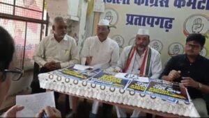 प्रतापगढ़18सितम्बर25*वोट चोरी करके लोकतंत्र को हाइजैक करने का प्रयास किया जा रहा है: डॉ नीरज त्रिपाठी...*