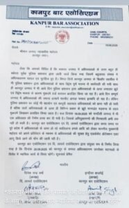 कानपुर नगर19सितम्बर25*अधिवक्ताओं ने पदाधिकारियों सहित लिखा पत्र व यूपी पुलिस की कार्यशैली पर उठाए सवाल*