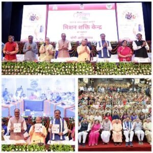 लखनऊ20सितम्बर25*मिशन शक्ति' ने पूरे प्रदेश में हमारी मातृशक्ति को सुरक्षा व सम्मान दिलाने का काम किया है-सीएम