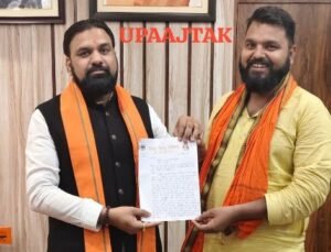 रोहतास21सितम्बर25*धर्मान्तरण रोकने को विहिप सख्त, उपमुख्यमंत्री को सौंपा ज्ञापन*