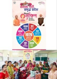 मिर्जापुर: 22 सितंबर 25 *केक काटकर कन्या जन्म उत्सव मनाया गया*