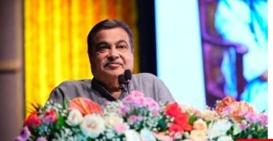 नई दिल्ली22सितम्बर25*इसे ईश्वर की सबसे बड़ी कृपा मानता हूं कि ब्राह्मण समुदाय को आरक्षण नहीं दिया गया: नितिन गडकरी*...