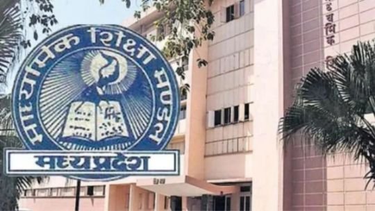 भोपाल24सितम्बर25*मध्य प्रदेश बोर्ड परीक्षा को लेकर बड़ी खबर, जल्द ही शुरू होंगी 10वीं व 12वीं की बोर्ड परीक्षाएं* भोपाल24सितम्बर25*मध्य प्रदेश बोर्ड परीक्षा को लेकर बड़ी खबर, जल्द ही शुरू होंगी 10वीं व 12वीं की बोर्ड परीक्षाएं*