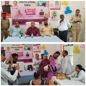 कानपुर देहात24सितंबर25*मेडिकल कॉलेज/जिला चिकित्सालय अकबरपुर में स्वास्थ्य शिविर का आयोजन किया गया कानपुर देहात24सितंबर25*मेडिकल कॉलेज/जिला चिकित्सालय अकबरपुर में स्वास्थ्य शिविर का आयोजन किया गया