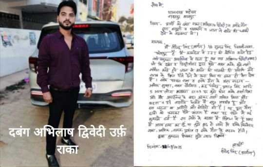 कानपुर नगर24सितम्बर25*कानपुर IIT की कोचिंग के छात्रों का हाल बेहाल* कानपुर नगर24सितम्बर25*कानपुर IIT की कोचिंग के छात्रों का हाल बेहाल*