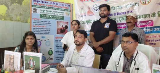 अयोध्या24सितम्बर25*प्रधानमंत्री मोदी के जन्मदिवस पर आयुष विभाग की ओर से निःशुल्क चिकित्सा शिविर