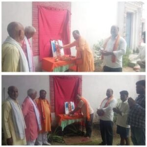 ज्ञानपुर भदोही25सितम्बर25*पण्डित दीनदयाल उपाध्याय की जयंती मनाई गई।