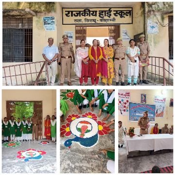 कौशाम्बी25सितम्बर25*राजकीय हाई स्कूल राला में मिशन शक्ति के अंतर्गत कार्यक्रम आयोजित*