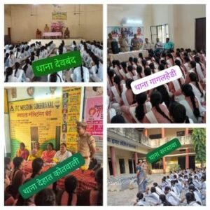 सहारनपुर26सितम्बर25*🤜मिशन शक्ति फेज 5,0 एक दृढ़ संकल्प 🤛*