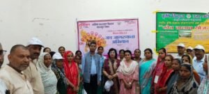 कानपुर देहात26 सितम्बर25*ईको पार्क माती में महिला सुरक्षा और स्वावलंबन पर केंद्रित #MissionShakti5 कार्यक्रम*