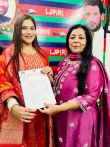 मिर्जापुर:26 सितंबर 25 *डॉ प्रीति उपाध्याय को पुनःप्रदेश अध्यक्ष लोक जनशक्ति पार्टी रामविलास महिला मोर्चा*