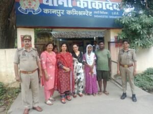 कानपुर नगर27सितम्बर25*पति पत्नी के विवादित मामले में काफी जद्दोजहद के बाद पति पत्नी राजी हुए एक साथ रहने को