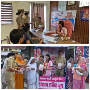 मथुरा 28 सितंबर25*“MISSION SHAKTI” * थाना वृन्दावन*