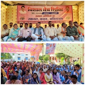 अनूपपुर28सितम्बर25*स्वास्थ्य सेवाओं को गांव-गांव तक पहुंचाना सरकार की प्राथमिकता- राज्यमंत्री श्री जायसवाल