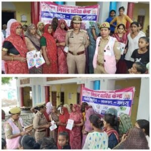 मथुरा 28 सितंबर 25 “MISSION SHAKTI” अभियान फेज 5.0 थाना बलदेव*