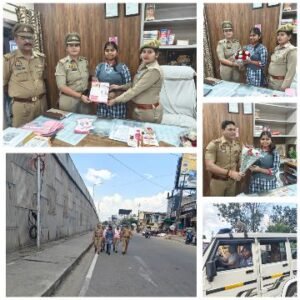 मथुरा 28सितंबर25* *“MISSION SHAKTI” * थाना रिफानरी* ।