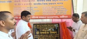 बाँदा28सितम्बर25*अलोना पंप कैनाल परियोजना के पुनरुद्धार का मंत्री ने किया लोकार्पण, किसानों को किया समर्पित