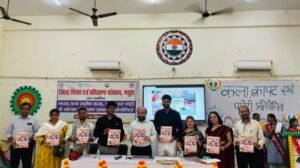 मथुरा 28 सितंबर 2025*ब्रज बालन की बगिया” पत्रिका का विमोचन