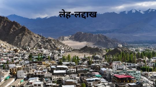 लद्दाख29सितम्बर25*प्रसिद्ध पर्यावरणविद् सोनम वांगचुक की गिरफतारी पर डीपीएफ का बयान लद्दाख29सितम्बर25*प्रसिद्ध पर्यावरणविद् सोनम वांगचुक की गिरफतारी पर डीपीएफ का बयान