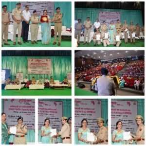 मथुरा 29 सितंबर 25 *उत्तर प्रदेश सरकार द्वारा महत्वाकांक्षी योजना मिशन शक्ति अंतर्गत सम्मेलन संपन्न*