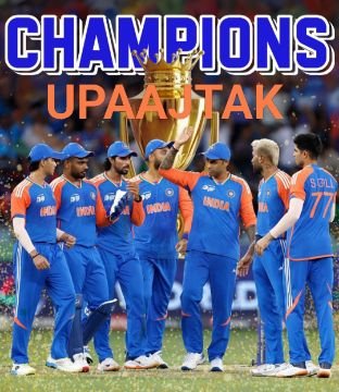 रोहतास28सितम्बर25*एशिया कप 2025 पर भारत का शानदार जीत,पाकिस्तान को 5 विकेट से रौंदा* रोहतास28सितम्बर25*एशिया कप 2025 पर भारत का शानदार जीत,पाकिस्तान को 5 विकेट से रौंदा*