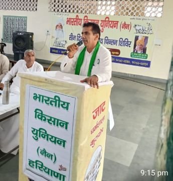 कुरुक्षेत्र29सितम्बर25*भारतीय किसान यूनियन नैन के तीन दिवसीय राष्ट्रीय चिंतन शिवर के पहले दिन किसानों की समस्याओं पर गहन चिंतन मंथन किया l