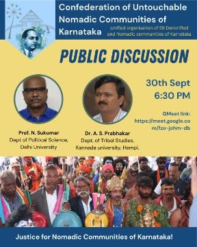 कर्नाटक30सितम्बर25*एकजुटता और समर्थन का बयान संदरबन जन श्रमजीवी मंच (SJSM) द्वारा जारी