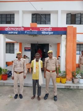 चित्रकूट30सितम्बर25*एक नाबालिग मूक-बधिर लड़की के साथ दुष्कर्म के आरोप में पहाड़ी पुलिस ने आरोपी कल्लू को गिरफ्तार किया है