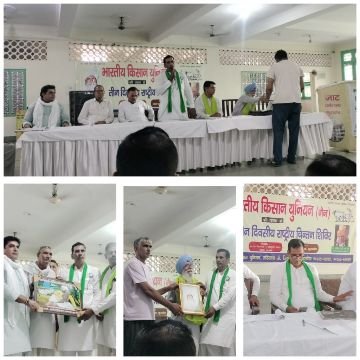 कुरुक्षेत्र30सितम्बर25*चौ0 घासीराम नैन किसान संगठन की तीन दिवसीय कार्यक्रम के दूसरे दिन बारह राज्यों से किसान नेताओं ने हिस्सा लिया