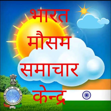 नई दिल्ली29सितम्बर25*मानसून की विदाई में होगी देरी ' अक्टूबर के शुरुआत में कई राज्यों में होगी बारिश नई दिल्ली29सितम्बर25*मानसून की विदाई में होगी देरी ' अक्टूबर के शुरुआत में कई राज्यों में होगी बारिश