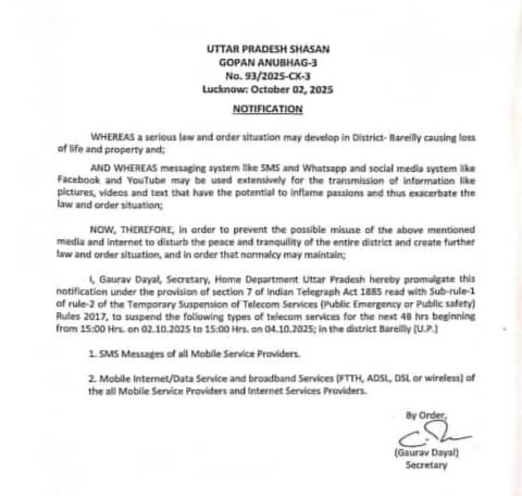 बरेली2अक्टूबर25*हालात बिगड़ने की आशंका से मोबाइल इंटरनेट, ब्रॉडबैंड और एसएमएस सेवाएं 48 घण्टे के लिए बन्द की गयी