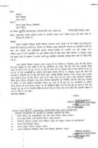 लखनऊ12अक्टूबर25*ग्रामीण क्षेत्रों में प्रधानमंत्री आवास के आवेदन का एक और अंतिम अवसर दिया है।*